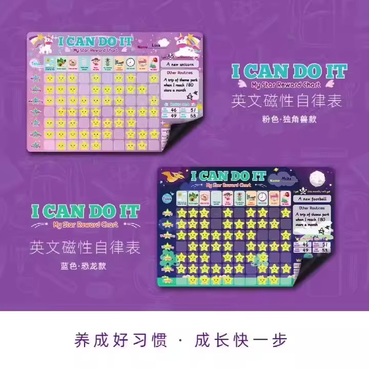 Erasable Magnetic Dry Erase Whiteboard Sheet – Self-Discipline & Reward Board - ProductsUploadContents2026 2/Erasable Magnetic Dry Erase Whiteboard Sheet – Self-Discipline & Reward Board/05.jpg